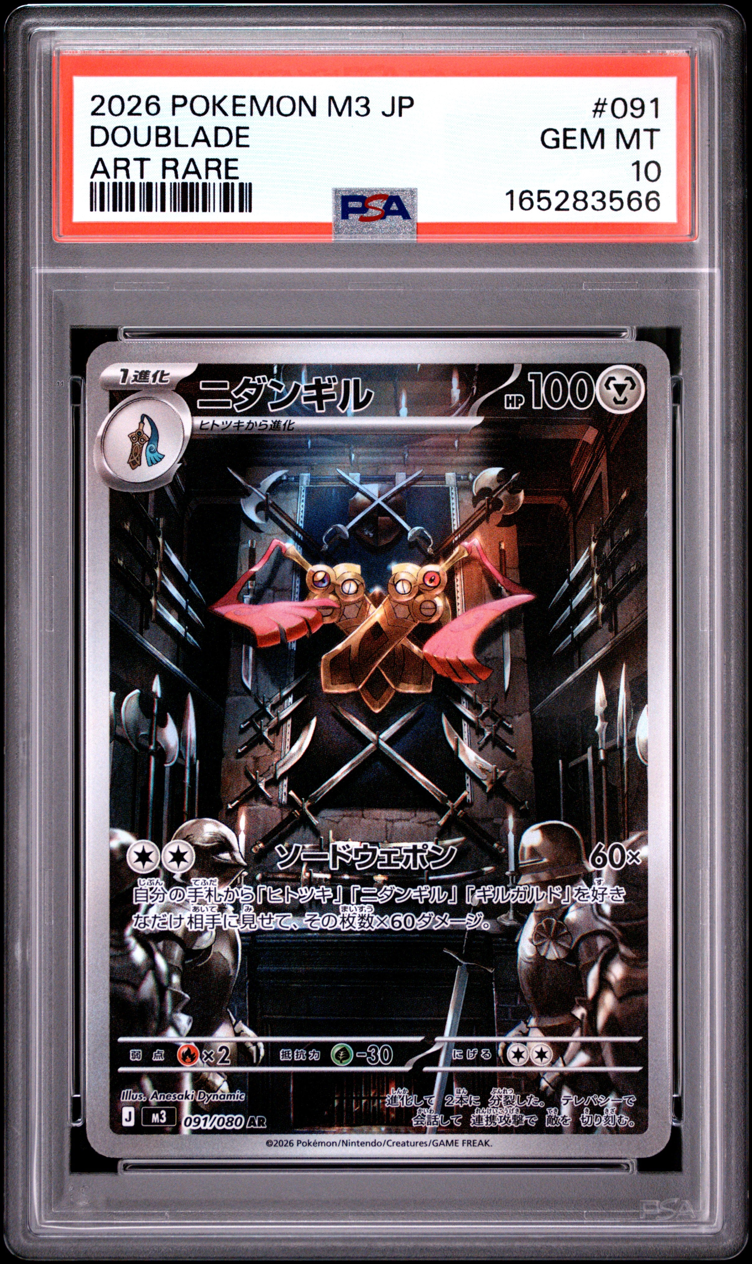 2026 POKEMON JAPANESE M3-NULLIFYING ZERO 091 DOUBLADE ART RARE PSA 10 - front