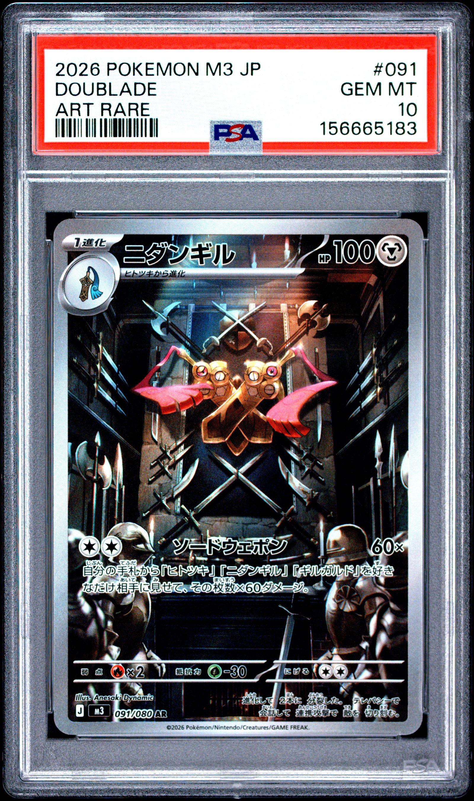 2026 POKEMON JAPANESE M3-NULLIFYING ZERO 091 DOUBLADE ART RARE PSA 10 - front