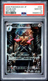 2026 POKEMON JAPANESE M3-NULLIFYING ZERO 091 DOUBLADE ART RARE PSA 10 - front
