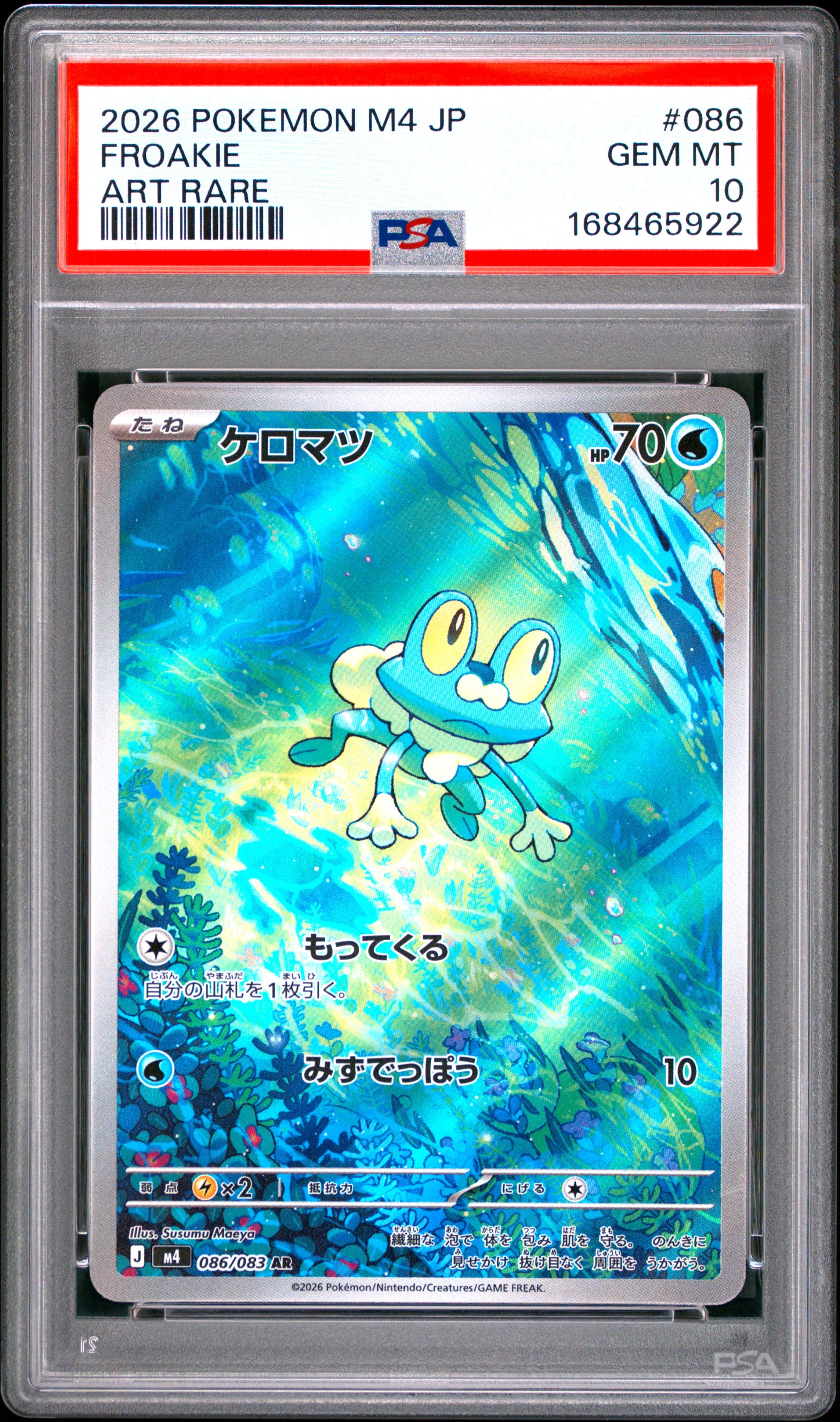 2026 POKEMON JAPANESE M4-NINJA SPINNER 086 FROAKIE ART RARE PSA 10 - front