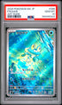 2026 POKEMON JAPANESE M4-NINJA SPINNER 086 FROAKIE ART RARE PSA 10 - front