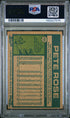 1977 Topps 450 Pete Rose  PSA 5
