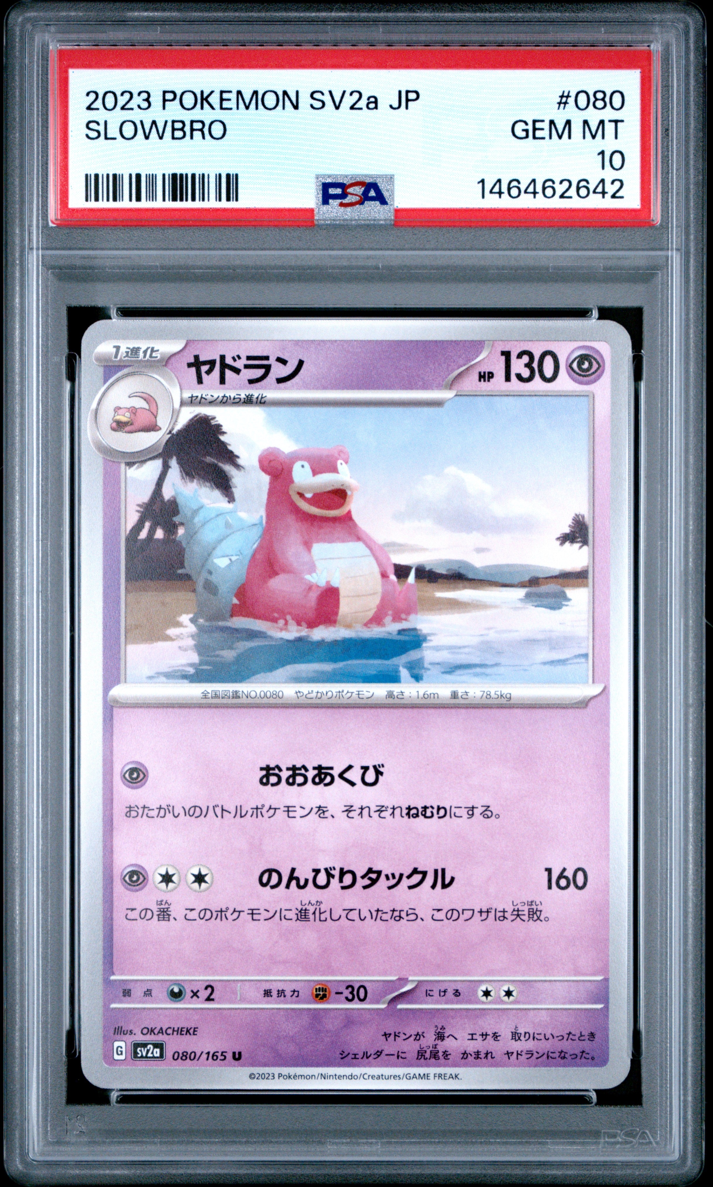 2023 Pokemon Japanese Sv2A-Pokemon 151 080 Slowbro  PSA 10