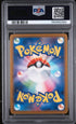 2025 Pokemon Japanese M2a Team Rocket's Mimikyu Art Rare PSA 10 #205