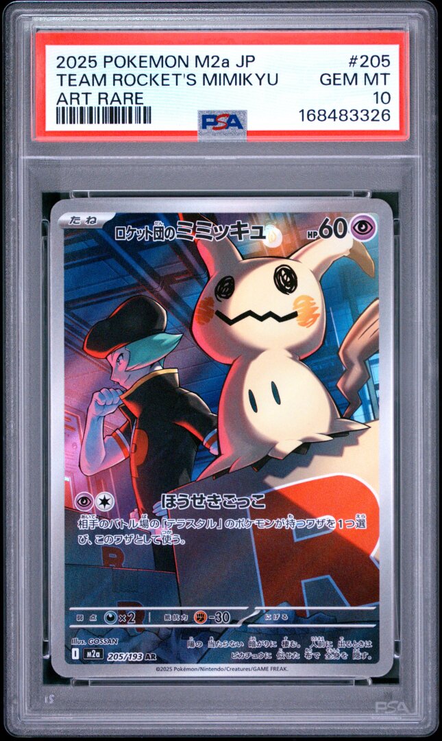 2025 Pokemon Japanese M2a Team Rocket's Mimikyu Art Rare PSA 10 #205