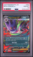 2025 Pokemon English Phantasmal Flames Mega Gengar ex PSA 10 #056