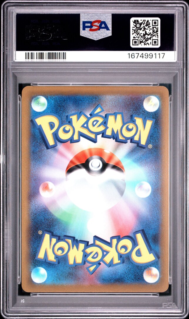 2021 Pokemon Asia 25th Anniversary Promo Pikachu V Golden Box PSA 10 #005