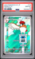 2023 POKEMON JAPANESE SV3-RULER OF THE BLACK FLAME 119 PIDGEOTTO ART RARE PSA 10 - front