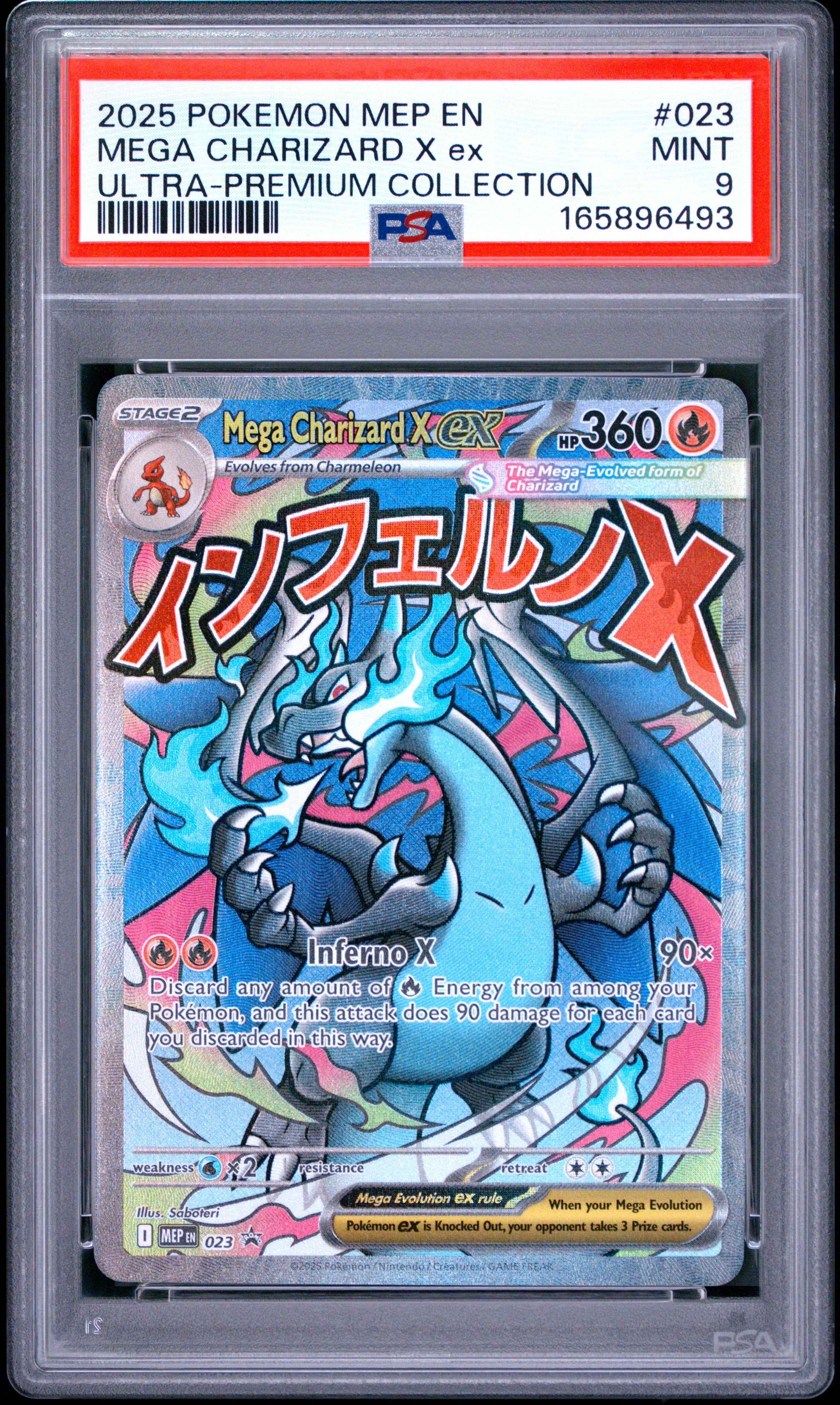 2025 POKEMON MEP EN-ME BLACK STAR PROMO 023 MEGA CHARIZARD X EX MEGA CHARIZARD X ex ULTRA-PREMIUM COLLECTION PSA 9 - front