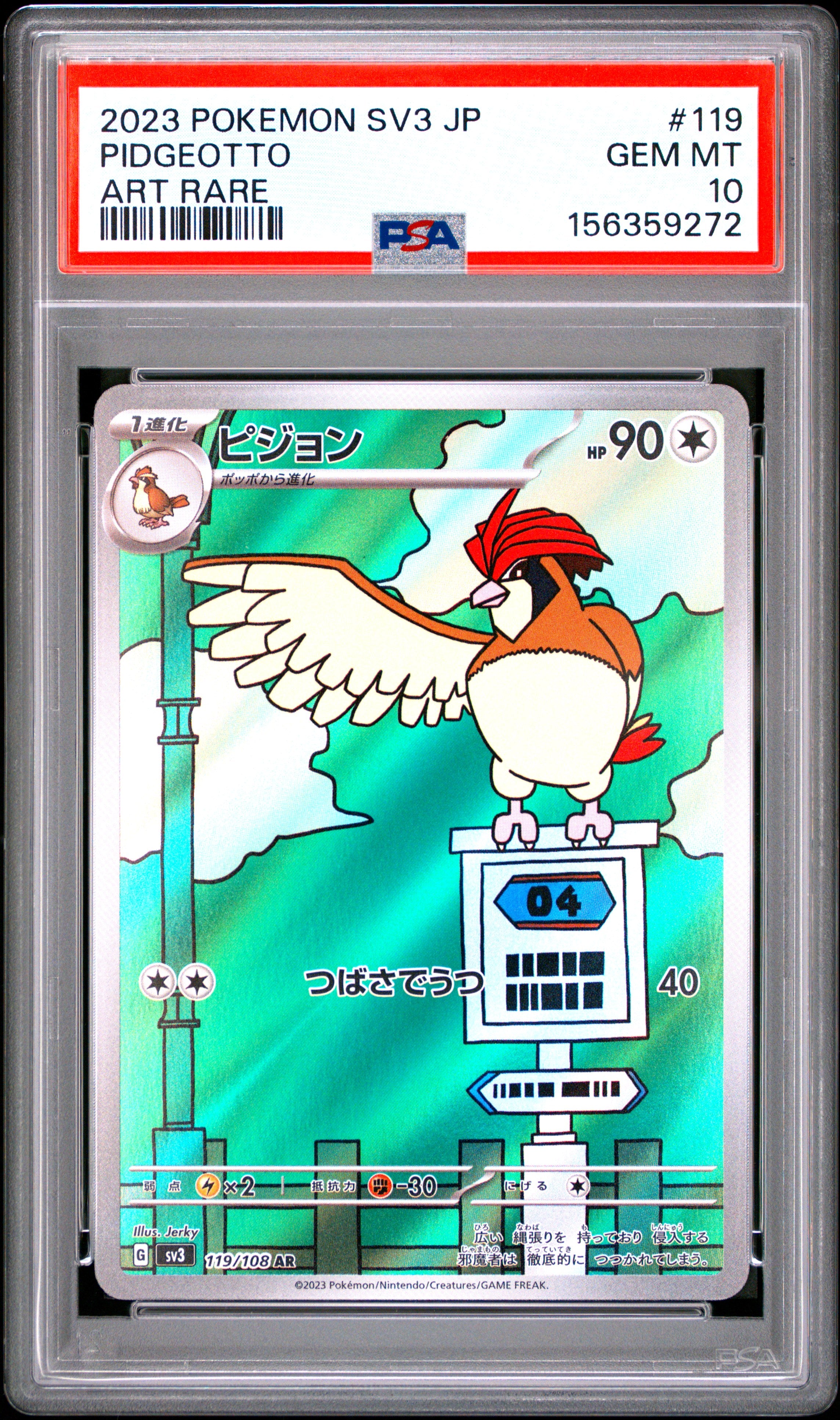 2023 POKEMON JAPANESE SV3-RULER OF THE BLACK FLAME 119 PIDGEOTTO ART RARE PSA 10 - front