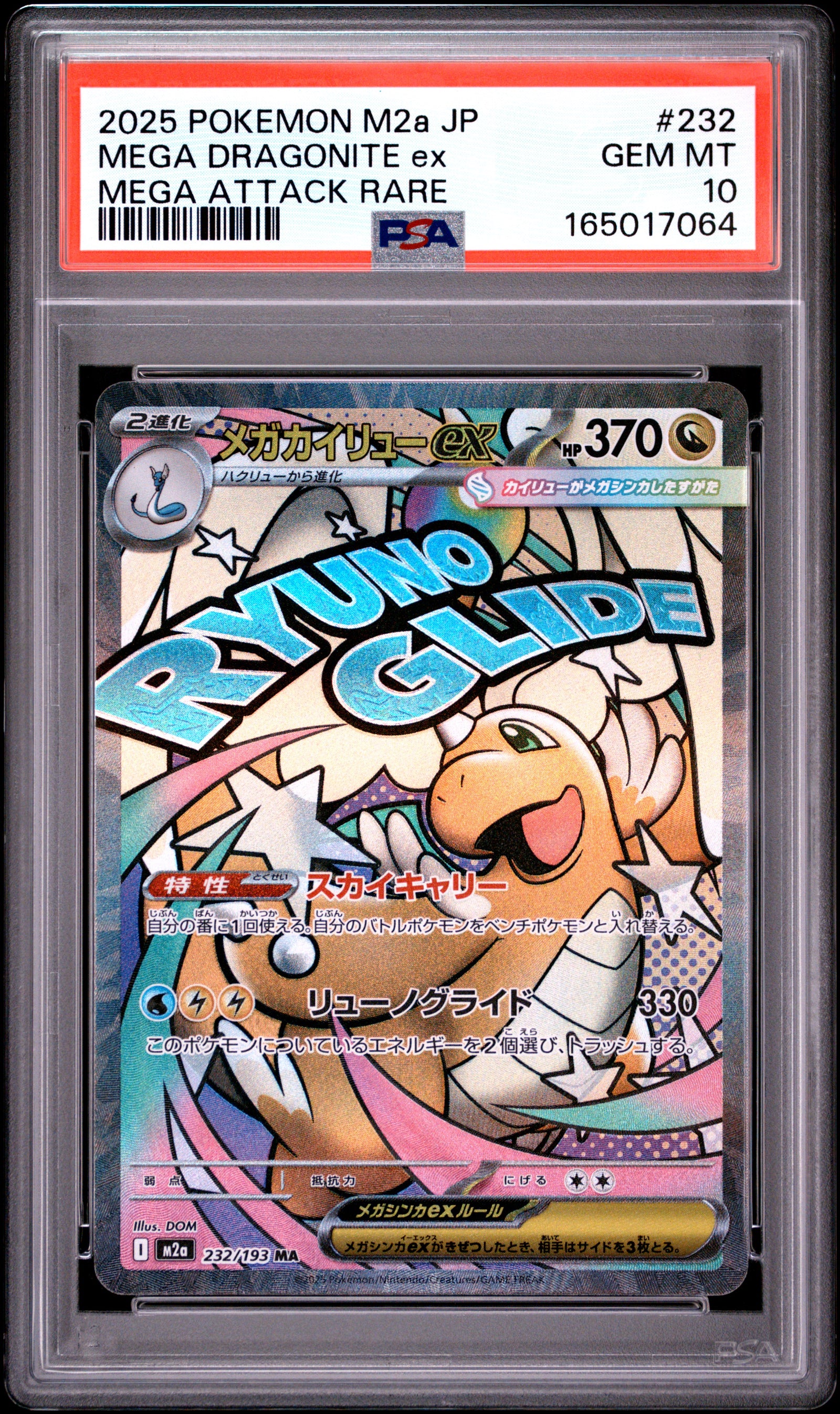 2025 POKEMON JAPANESE M2a-MEGA DREAM ex 232 MEGA DRAGONITE EX MEGA ATTACK RARE PSA 10 - front