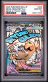 2025 POKEMON JAPANESE M2a-MEGA DREAM ex 232 MEGA DRAGONITE EX MEGA ATTACK RARE PSA 10 - front