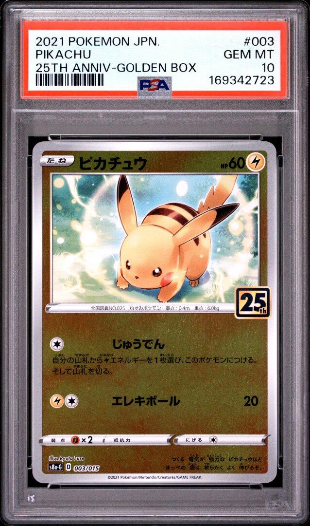 2021 Pokemon Asia 25th Anniversary Promo Pikachu Golden Box PSA 10 #003
