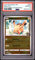 2021 Pokemon Asia 25th Anniversary Promo Pikachu Golden Box PSA 10 #003