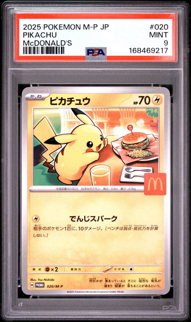 2025 Pokemon Japanese M-P Promo Pikachu McDonald's PSA 9 #020