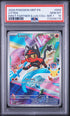 2026 Pokemon Litten First Partner Illus Coll Ser 1 PSA 10 #044