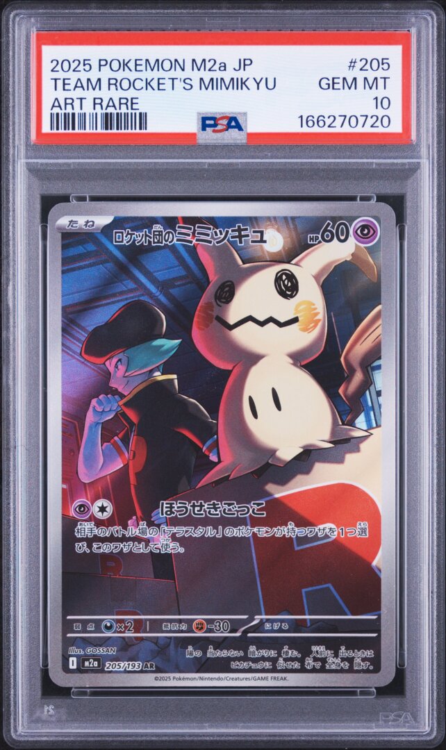 2025 Pokemon Japanese M2a Team Rocket's Mimikyu Art Rare PSA 10 #205