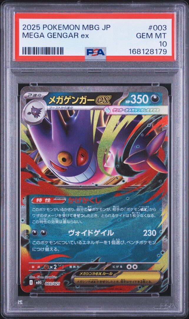 2025 Pokemon Japanese Mega Starter Set Mega Gengar ex PSA 10 #003