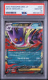 2025 Pokemon Japanese Mega Starter Set Mega Gengar ex PSA 10 #003