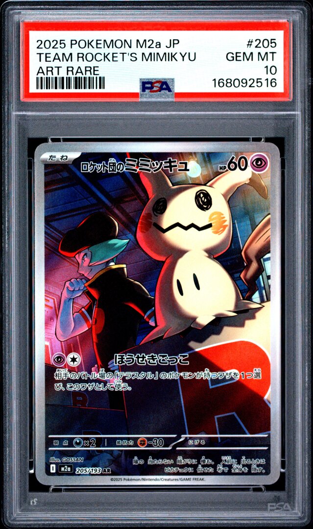 2025 Pokemon Japanese M2a Team Rocket's Mimikyu Art Rare PSA 10 #205