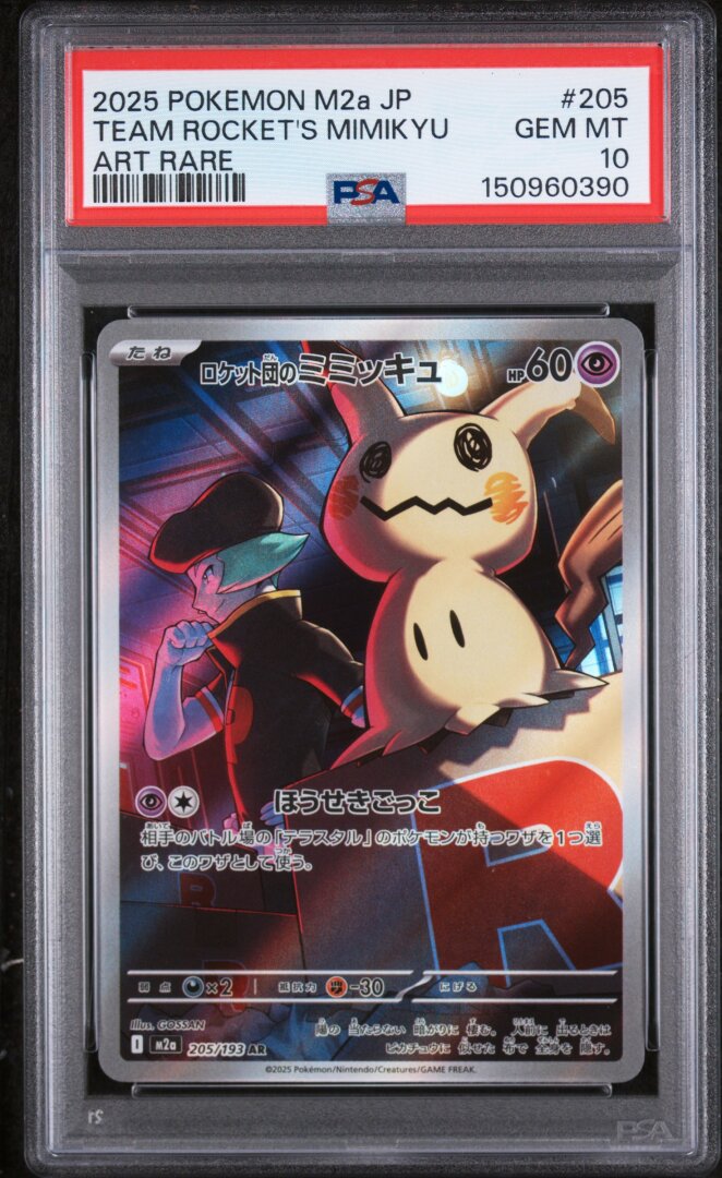 2025 Pokemon Japanese M2a Team Rocket's Mimikyu Art Rare PSA 10 #205
