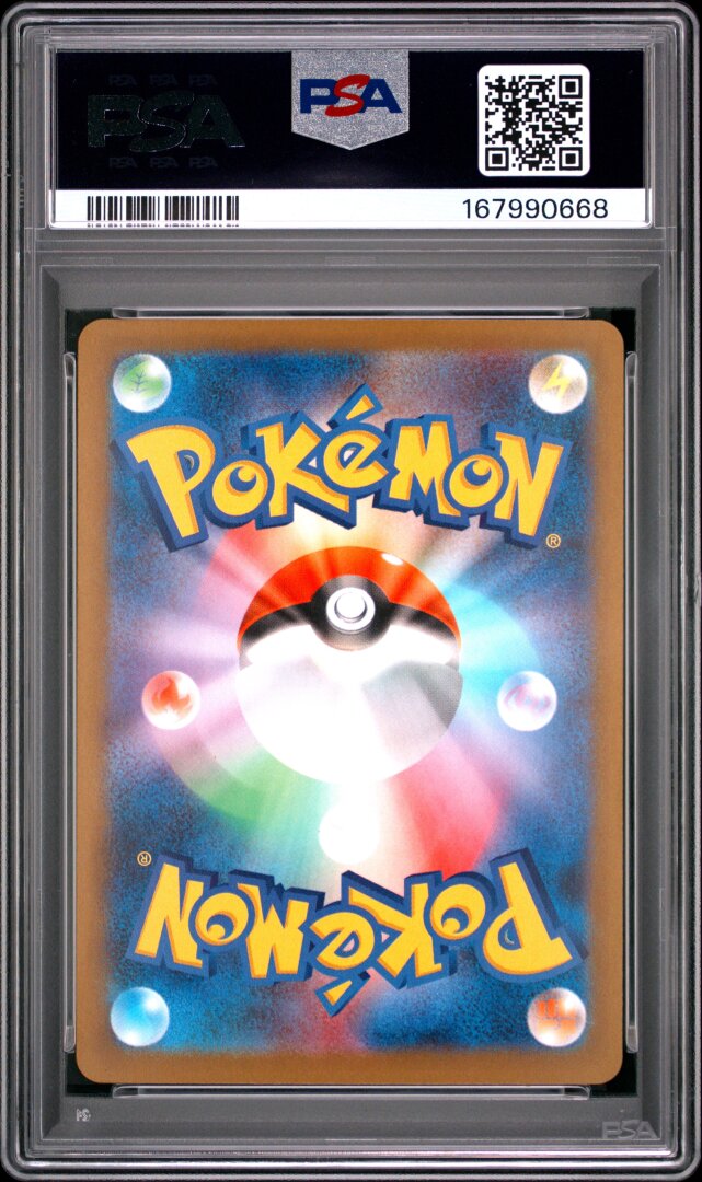 2025 Pokemon Japanese M2a Team Rocket's Mimikyu Art Rare PSA 10 #205