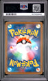 2025 Pokemon Japanese M2a Team Rocket's Mimikyu Art Rare PSA 10 #205