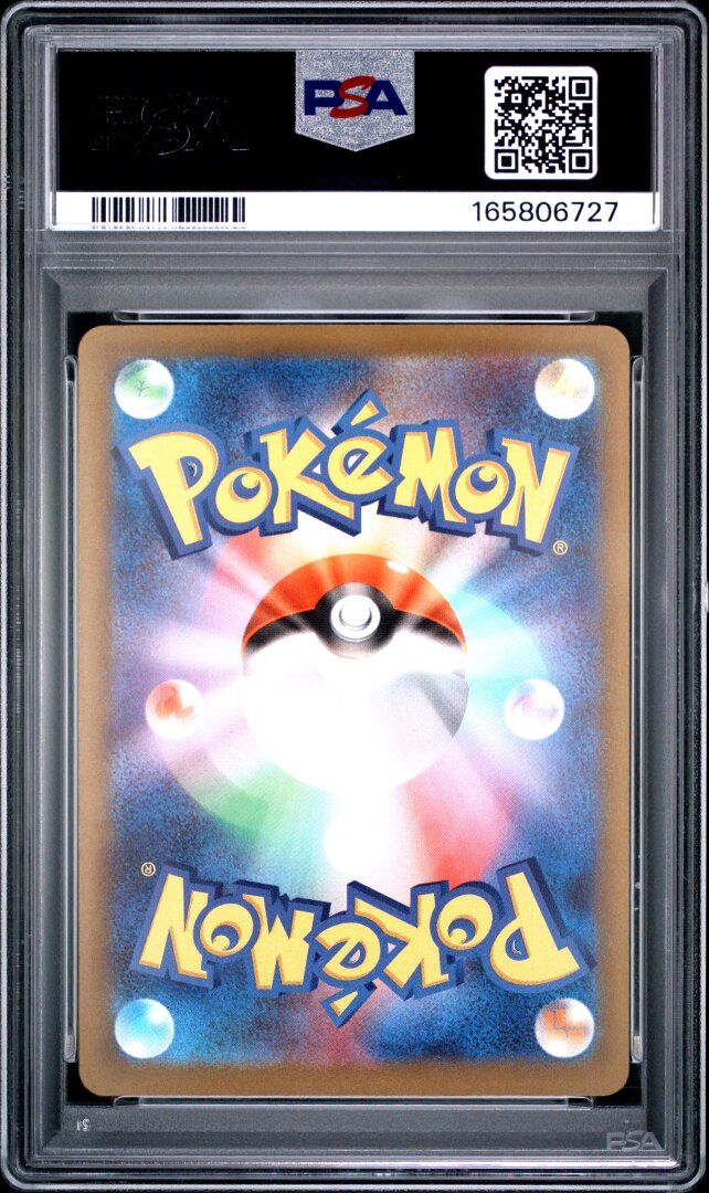 2025 Pokemon Japanese M2a Mega Hawlucha ex Mega Attack Rare PSA 10 #229