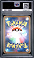 2025 Pokemon Japanese M2a Mega Hawlucha ex Mega Attack Rare PSA 10 #229