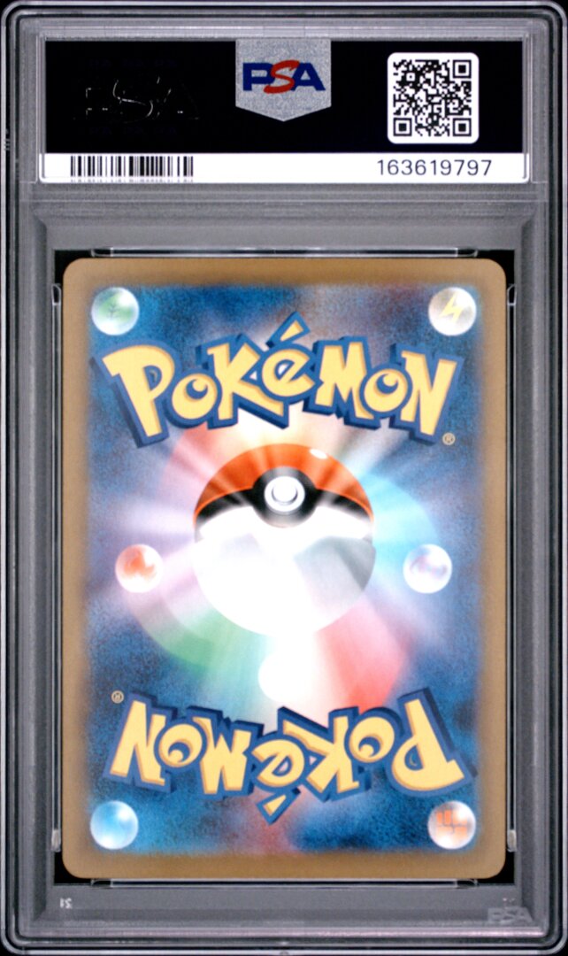 2025 Pokemon Japanese M2a Mega Dragonite Ex Mega Attack Rare PSA 10 #232