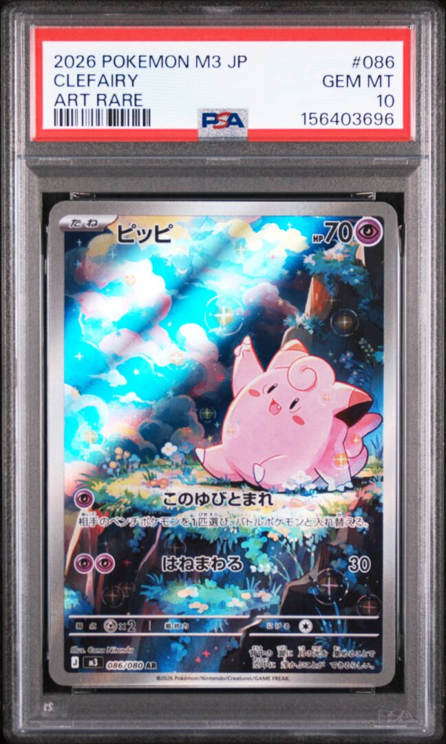 2026 Pokemon Japanese M3-Nullifying Zero Clefairy Art Rare PSA 10 #086