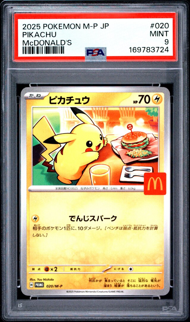 2025 Pokemon Japanese M-P Promo Pikachu McDonald's PSA 9 #020
