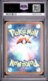 2026 Pokemon Japanese M4-Ninja Spinner Crobat Art Rare PSA 10 #091