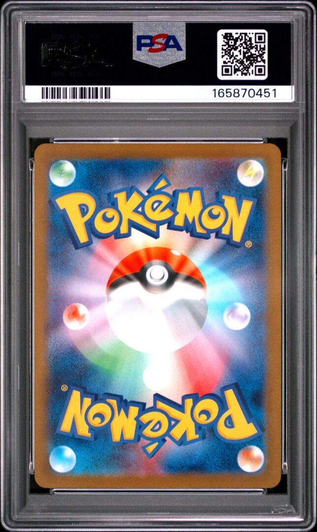 2025 Pokemon Japanese M2a Medicham Art Rare PSA 10 #207