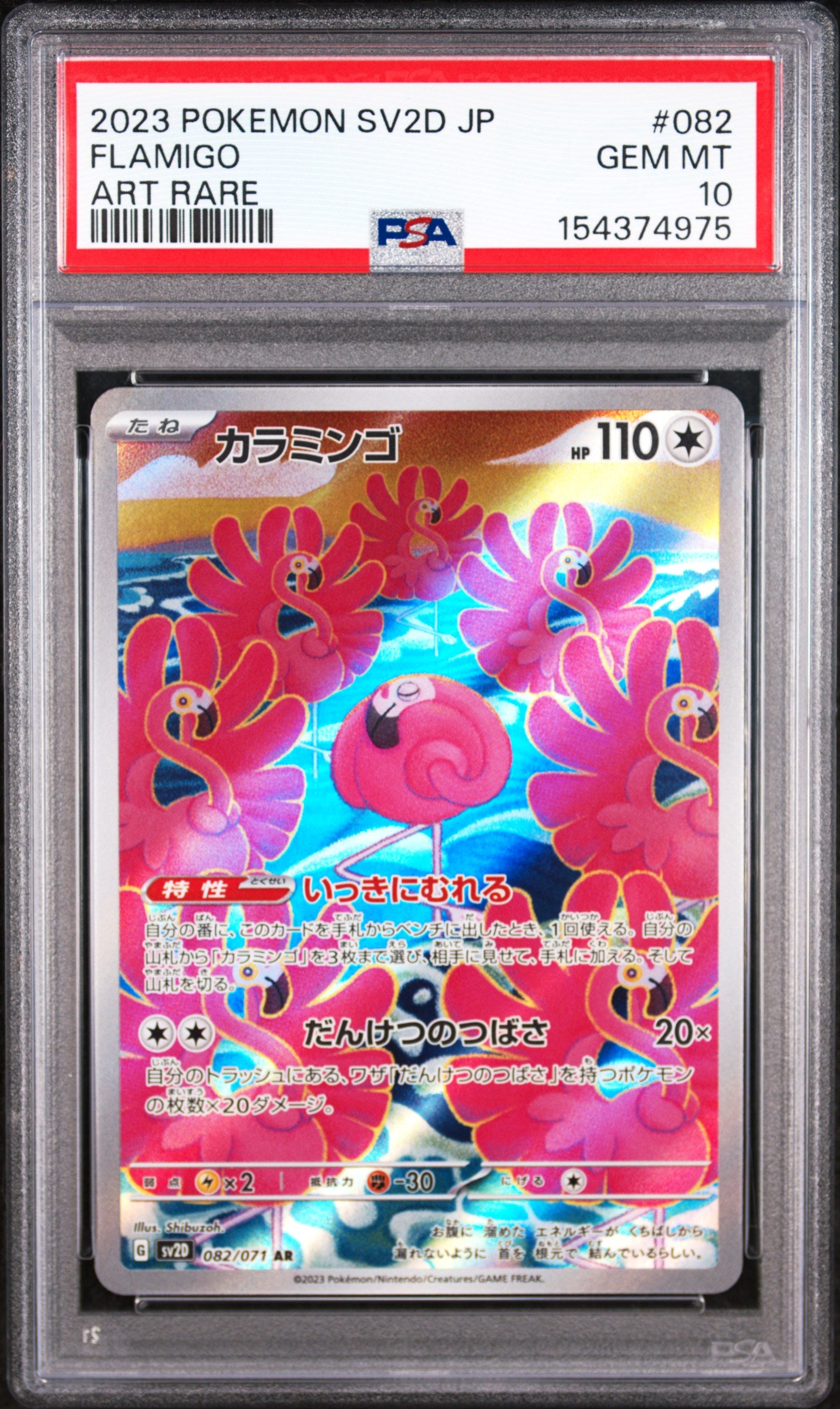 2023 POKEMON JAPANESE SV2D-CLAY BURST 082 FLAMIGO ART RARE PSA 10 - front