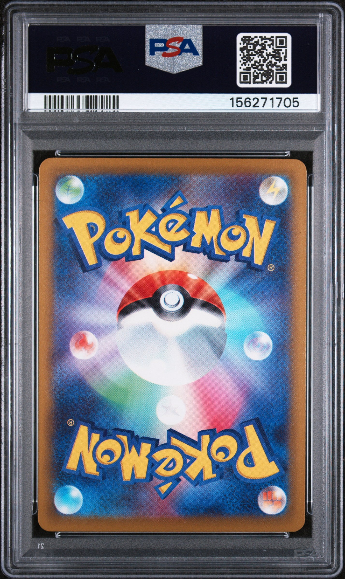 2026 POKEMON JAPANESE M4-NINJA SPINNER 098 MEGA GRENINJA EX SUPER RARE PSA 10 - back