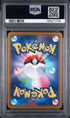 2026 POKEMON JAPANESE M4-NINJA SPINNER 098 MEGA GRENINJA EX SUPER RARE PSA 10 - back
