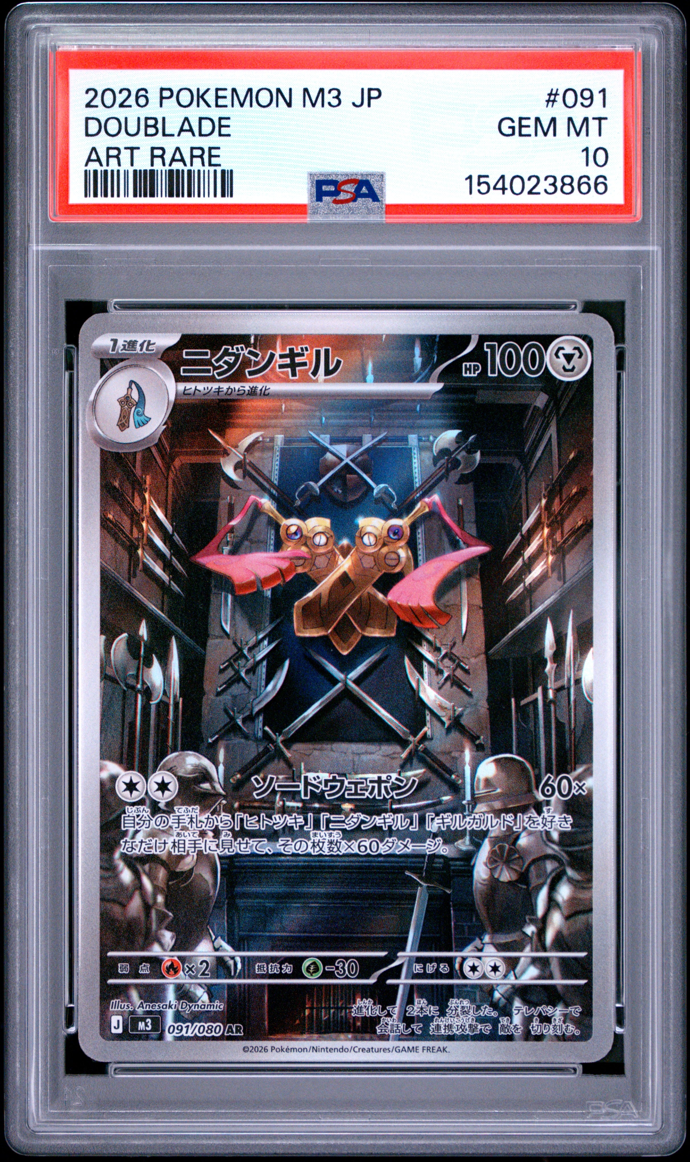 2026 POKEMON JAPANESE M3-NULLIFYING ZERO 091 DOUBLADE ART RARE PSA 10 - front