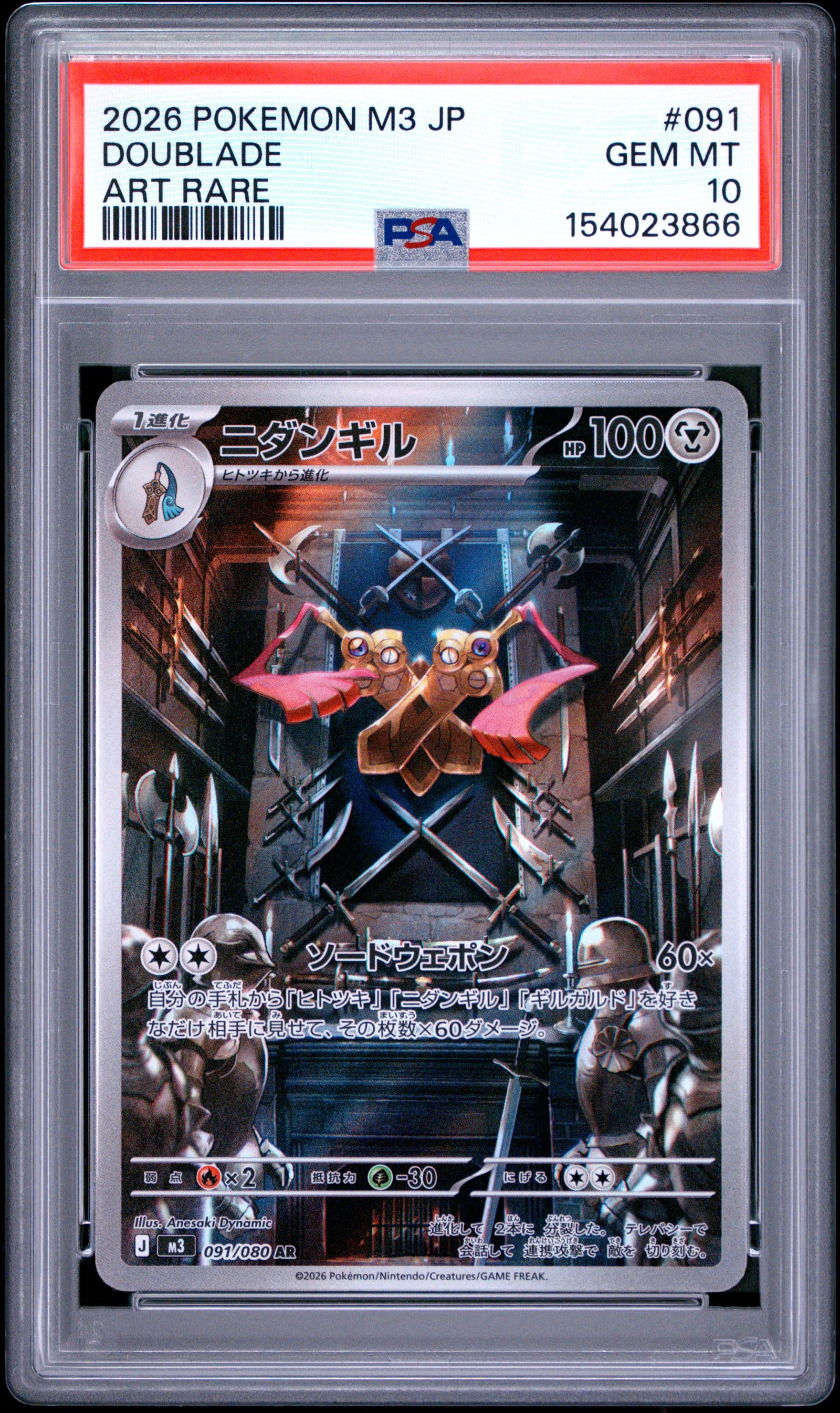 2026 POKEMON JAPANESE M3-NULLIFYING ZERO 091 DOUBLADE ART RARE PSA 10 - front