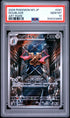 2026 POKEMON JAPANESE M3-NULLIFYING ZERO 091 DOUBLADE ART RARE PSA 10 - front