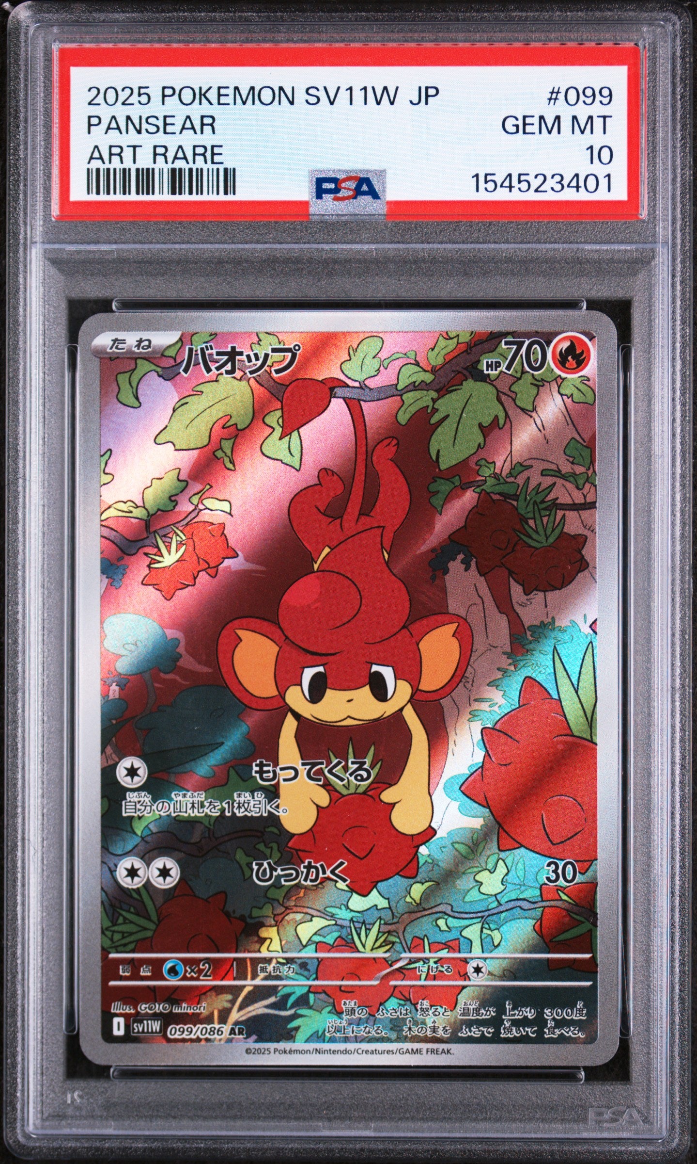 2025 POKEMON JAPANESE SV11W-WHITE FLARE 099 PANSEAR ART RARE PSA 10 - front