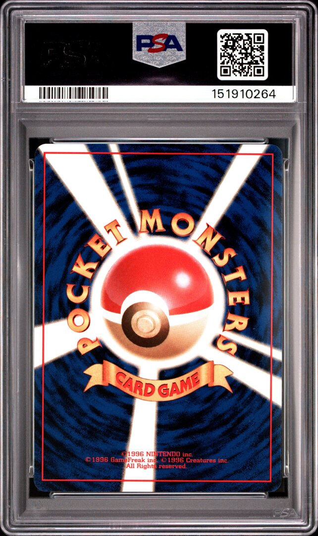 1999 Pokemon Japanese Yamabuki City Gym Deck Sabrina's Jynx PSA 9 #124