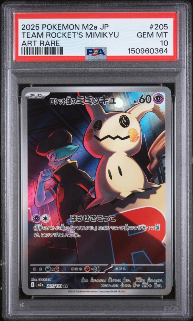 2025 Pokemon Japanese M2a Team Rocket's Mimikyu Art Rare PSA 10 #205