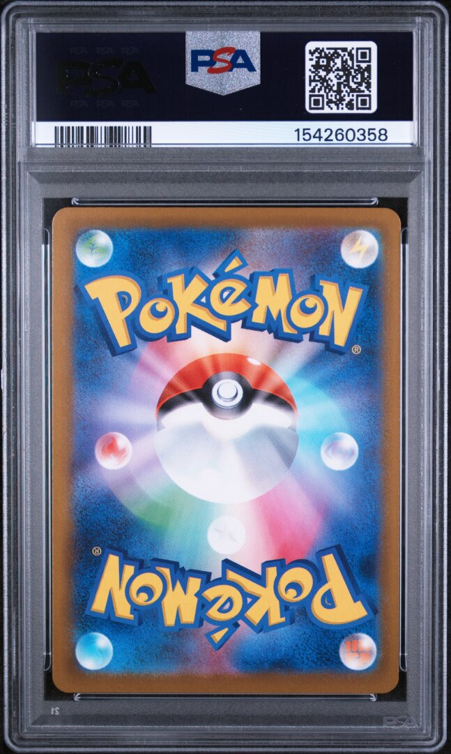 2025 Pokemon Japanese M2a Team Rocket's Mimikyu Art Rare PSA 10 #205