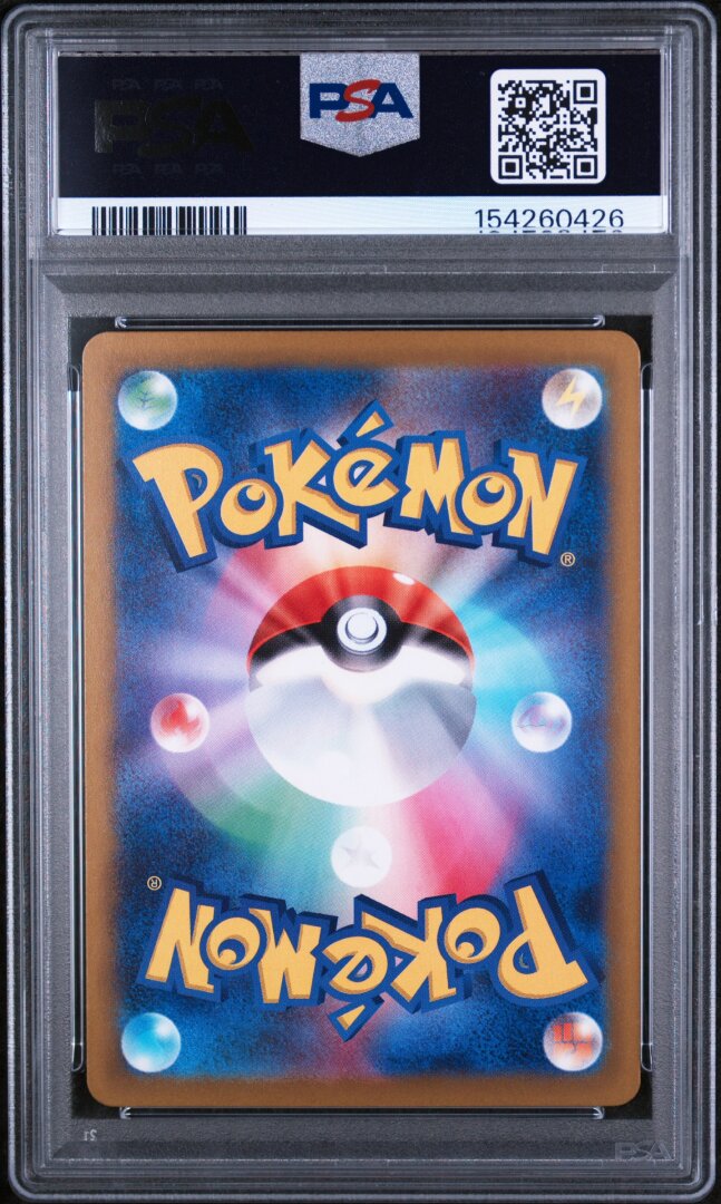 2025 Pokemon Japanese M2a Mega Eelektross Ex Special Art Rare PSA 10 #235