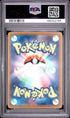 2026 POKEMON JAPANESE M4-NINJA SPINNER 091 CROBAT ART RARE PSA 10 - back