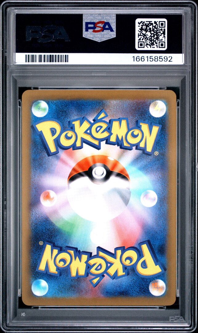 2025 Pokemon Japanese Mp1 Start Deck 100 Corocoro Pikachu Ex PSA 10 #006