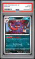 2026 POKEMON JAPANESE M3-NULLIFYING ZERO 049 GENGAR PSA 10 - front