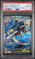 2025 Pokemon #127 Phantasmal Flames Mega Sharpedo Ex SIR PSA 10