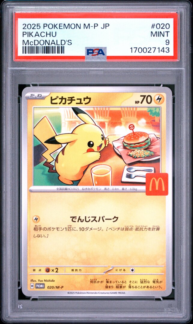 2025 Pokemon Japanese M-P Promo Pikachu Mcdonald's PSA 9 #020